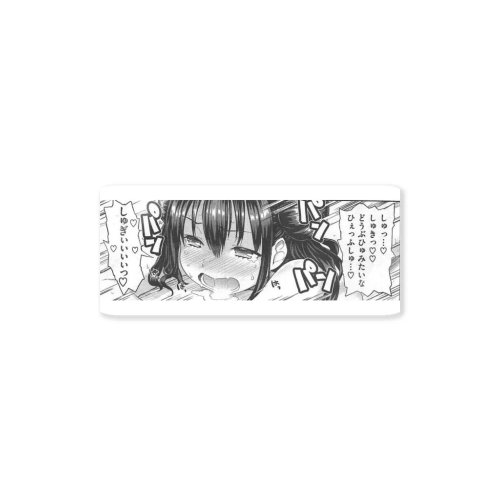 Uuu06__のひぇっふしゅ､しゅぎいいぃぃぃい Sticker