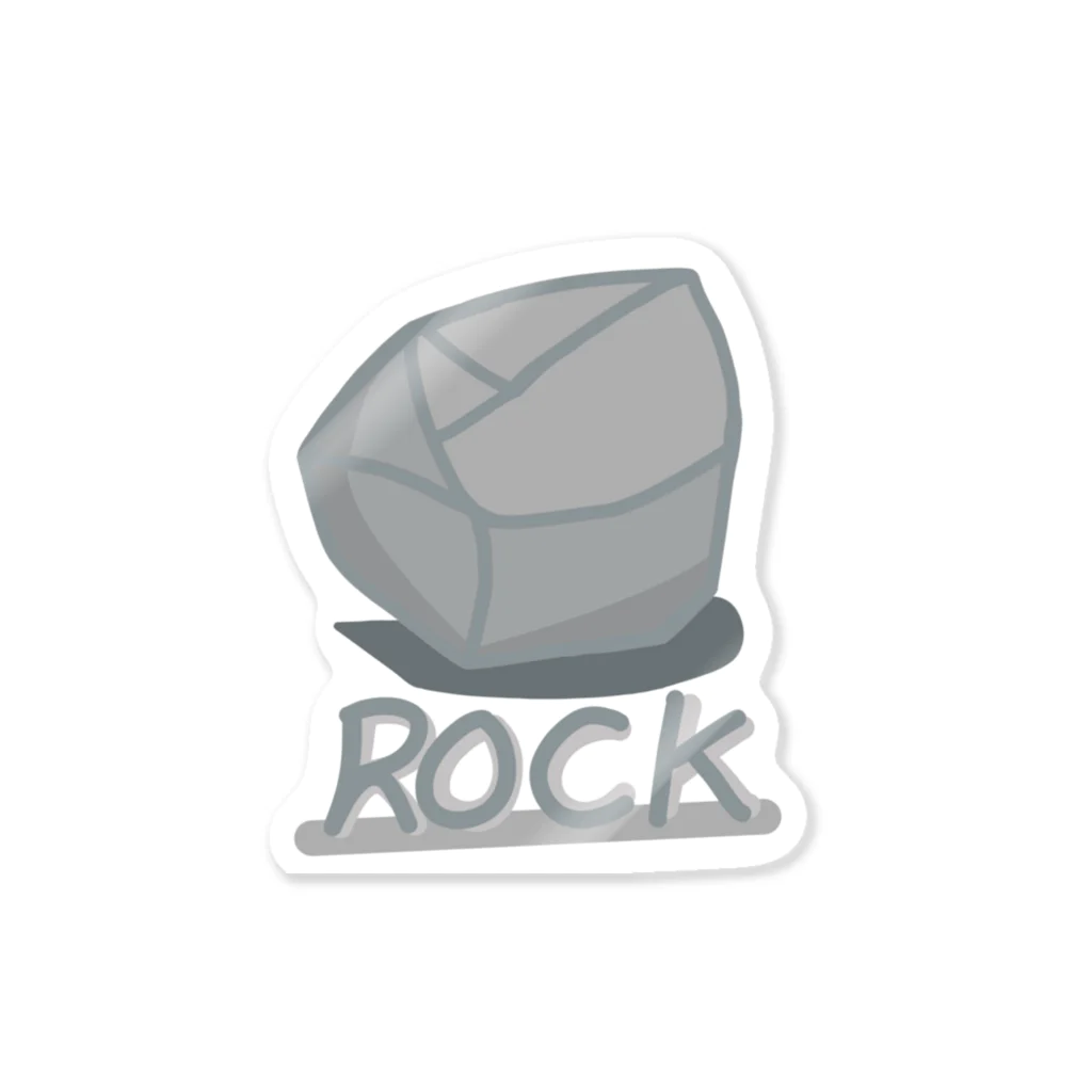 エリカブシのロックな岩 Sticker