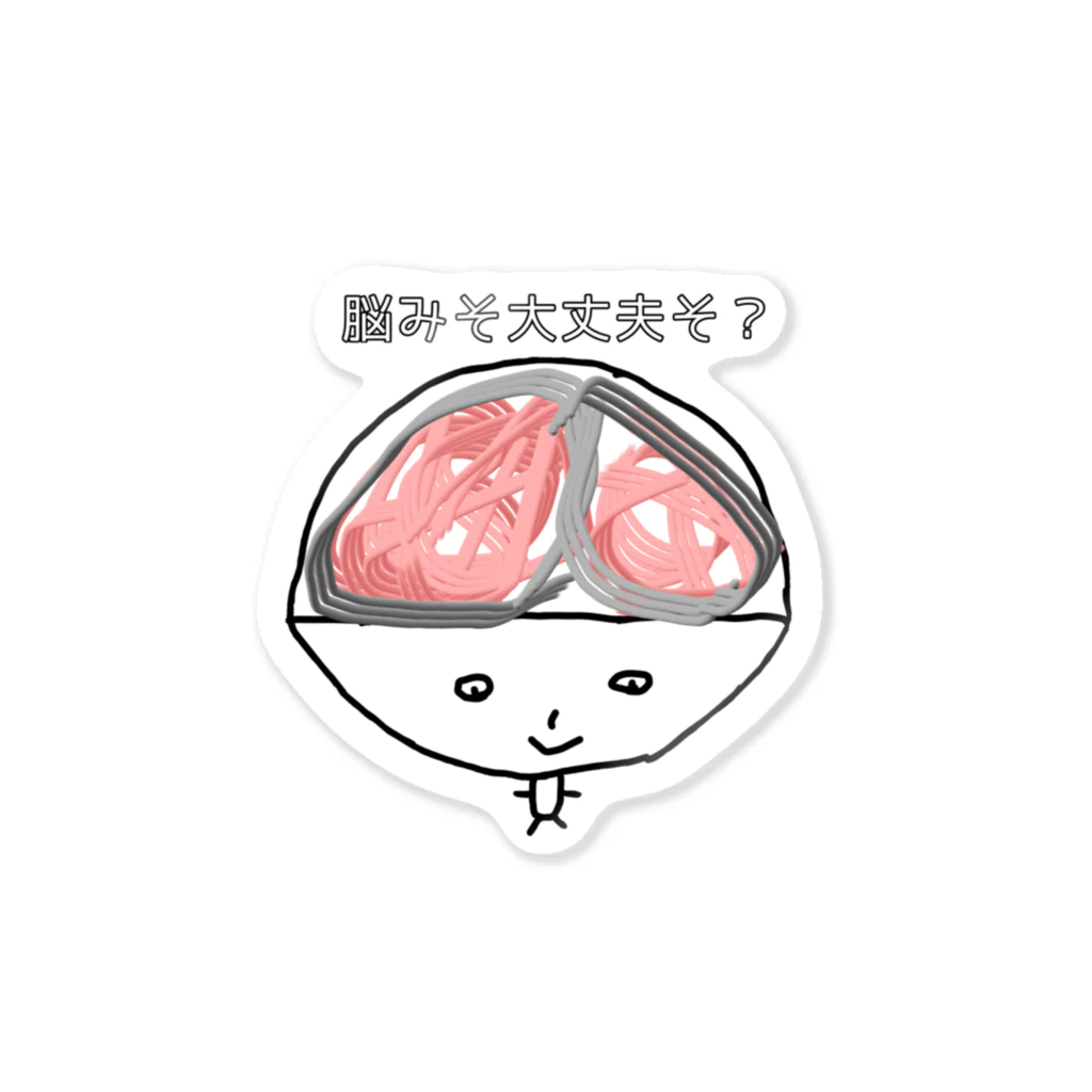 猫とカメラとおかっぱちゃんの脳みそくん Sticker