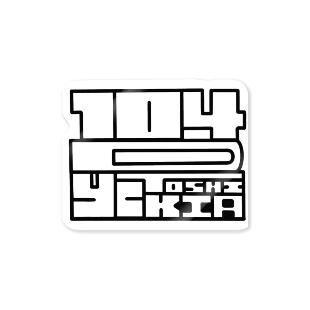 104_plantsの104dyckiaステッカー Sticker