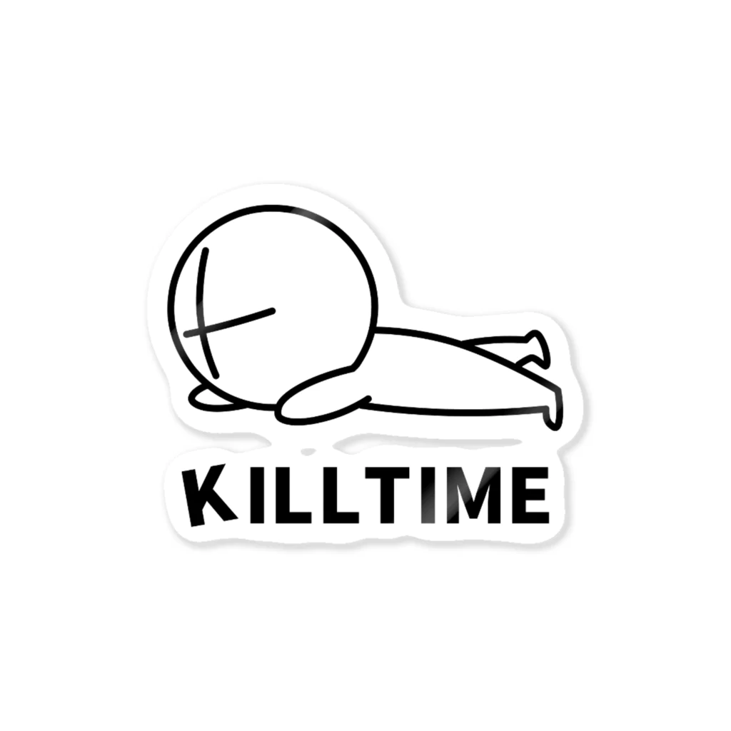 きるたいむのKILLTIME ステッカー Sticker