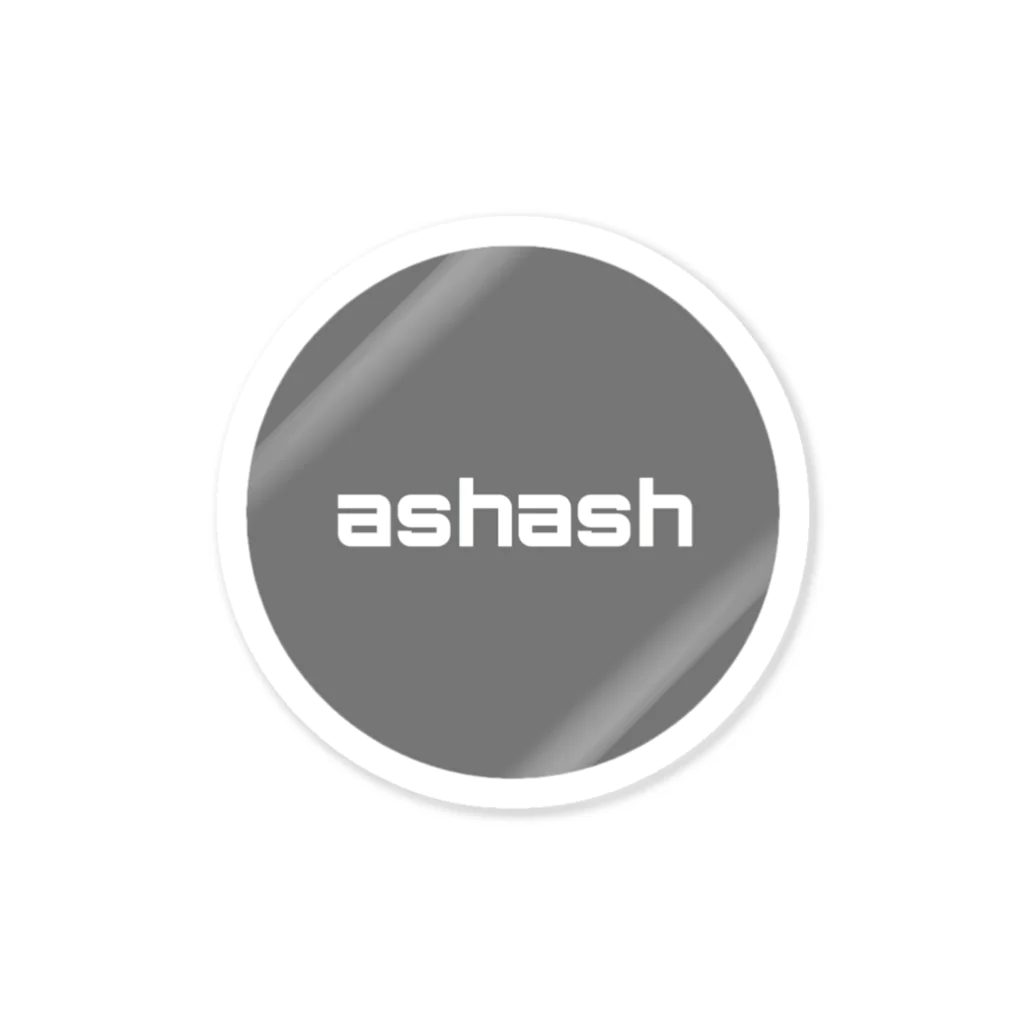 アッシュのashash Sticker