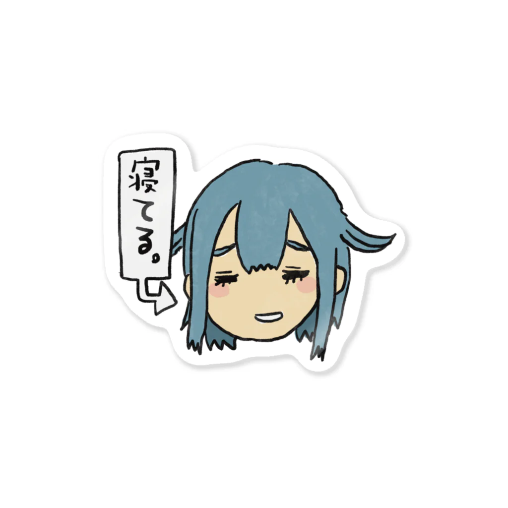 夏奈屋さんの寝てる Sticker