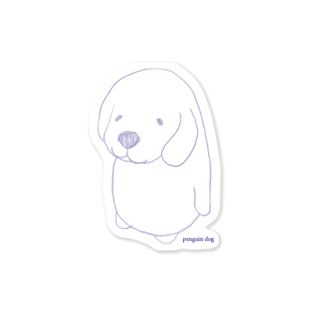 imのペンギン犬 Sticker