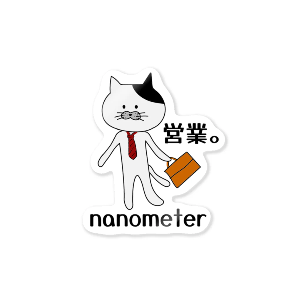 nanometerのnanometer『営業。』ステッカー ステッカー