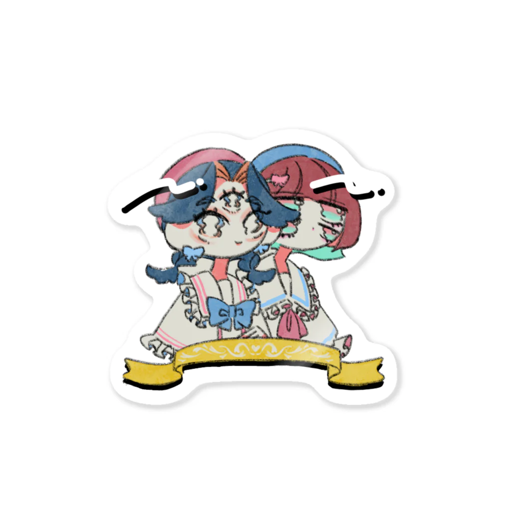 最弱の巣の三ツ目ちゃんと四ツ目ちゃん(セーラー) Sticker