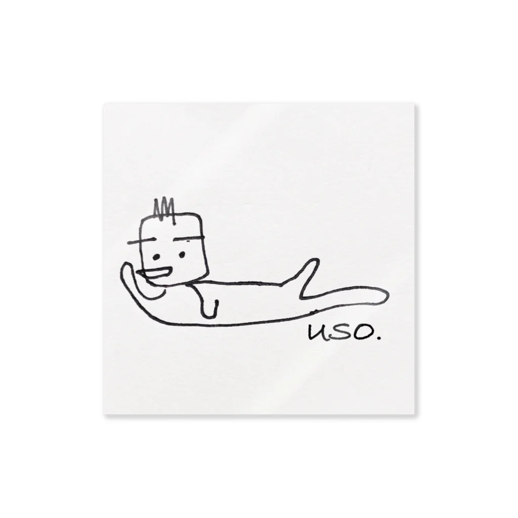 USO.のリラックスUSO. Sticker