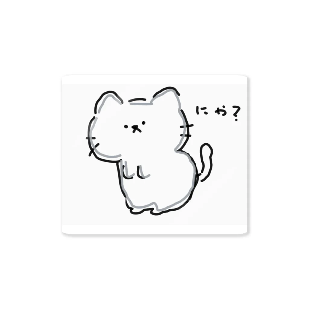 なくそう！殺処分のにゃ？にゃんこ Sticker