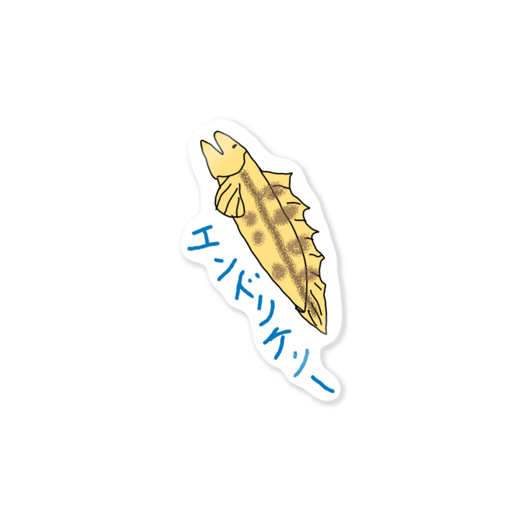 ARIGONのポリプテルス・エンドリケリー Sticker