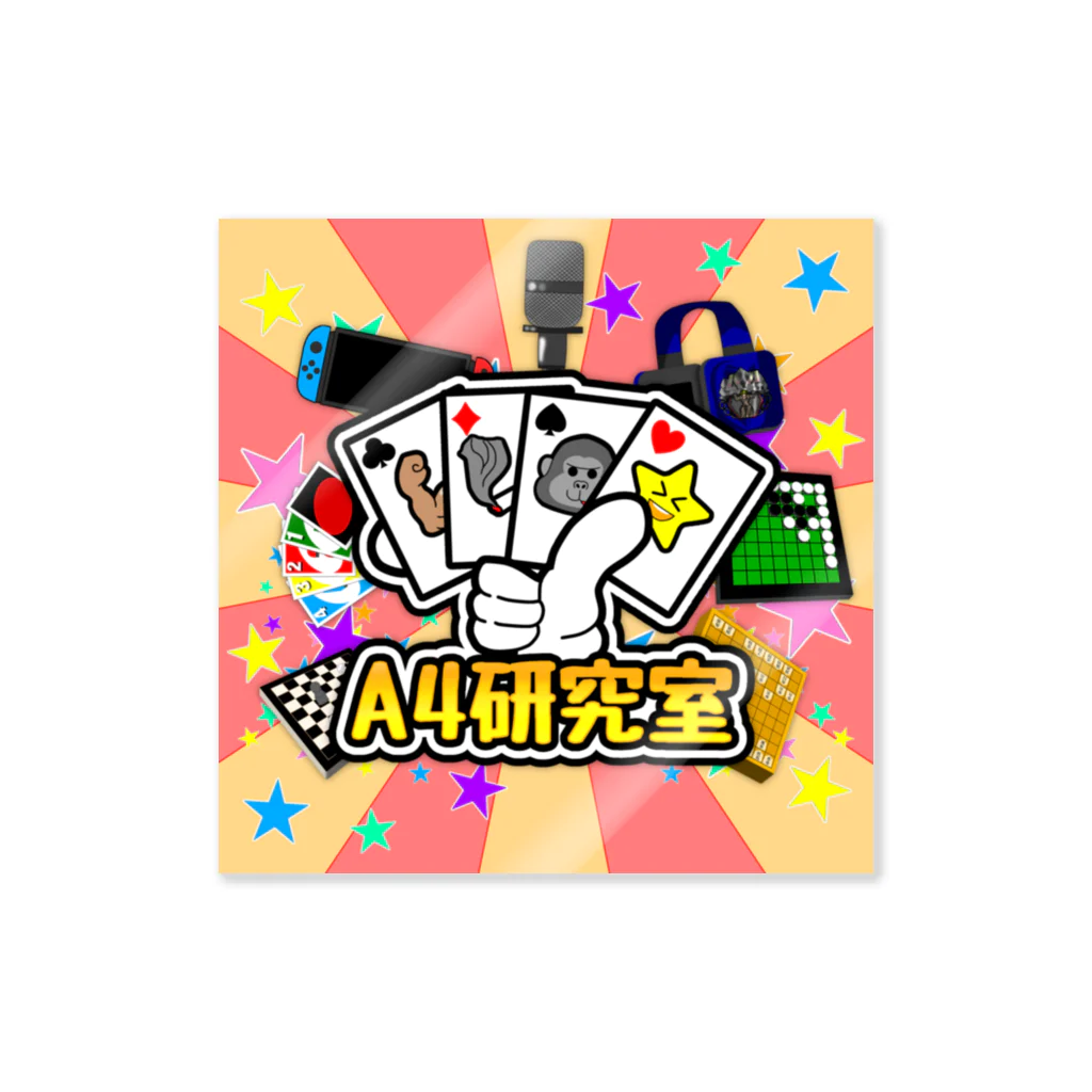 A4研究室オフィシャルグッズの【数量限定】A4研究室新アイコン発表記念品 Sticker