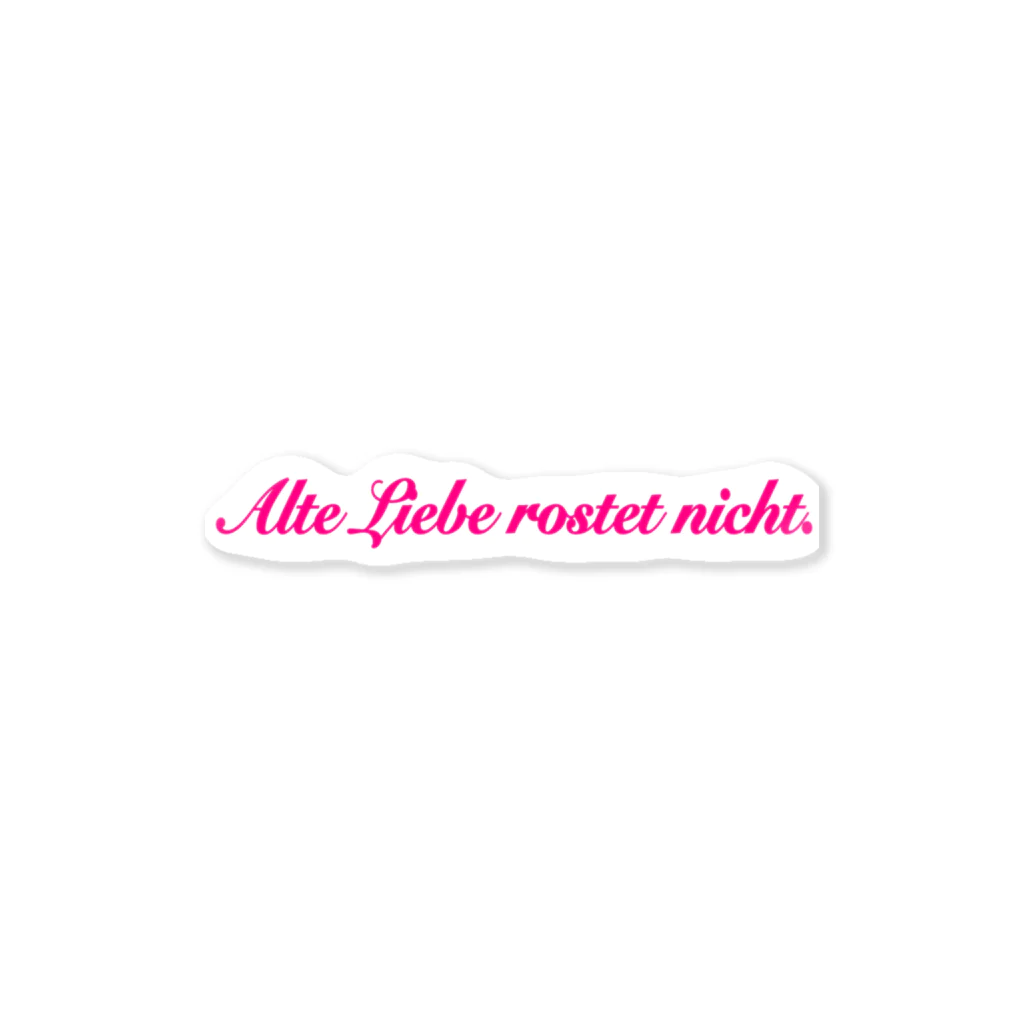 ことはる。の„Alte Liebe rostet nicht.“ ステッカー