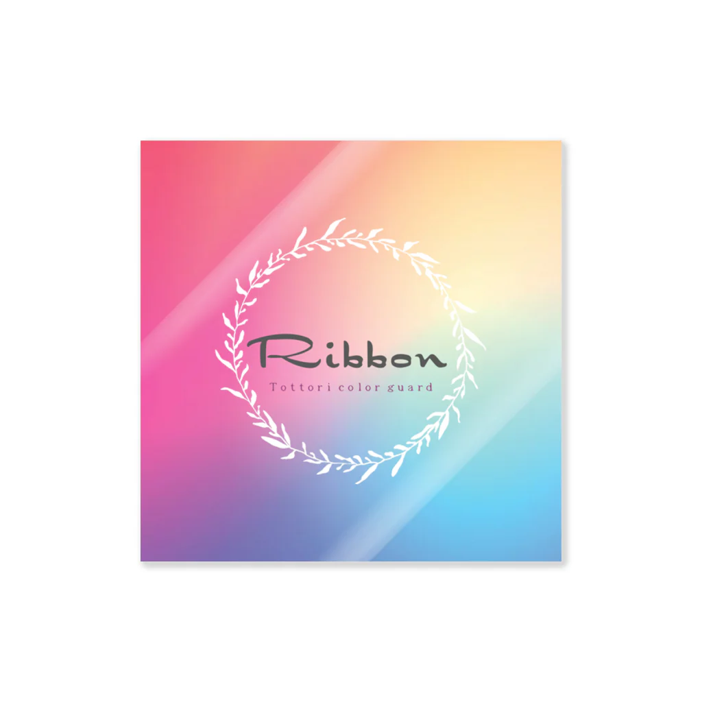 RibbonのTottori color guard Ribbon ステッカー