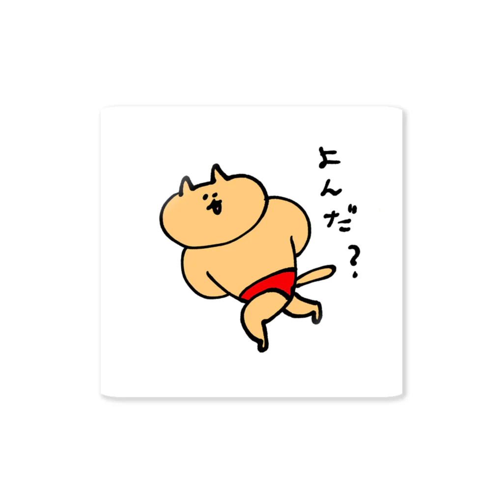 ぽよんぽよんのｵﾊﾟﾝﾂﾈｺﾁｧﾝ Sticker
