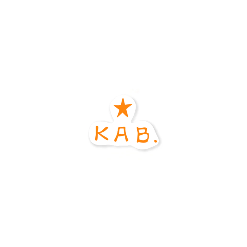 KAB.グッズショップの【復刻版】KAB.★イラスト（オレンジ） Sticker