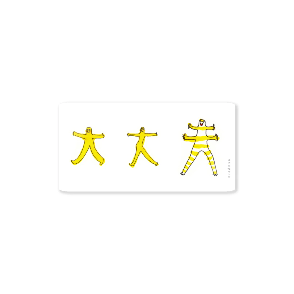 usuperaのだいじょうぶ３きょうだい Sticker