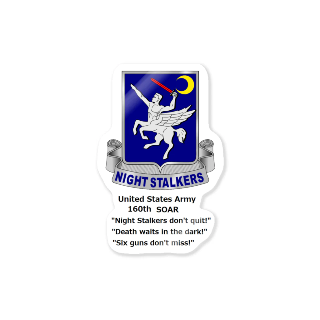 HD2000.netのアメリカ陸軍　第160特殊作戦航空連隊 Sticker