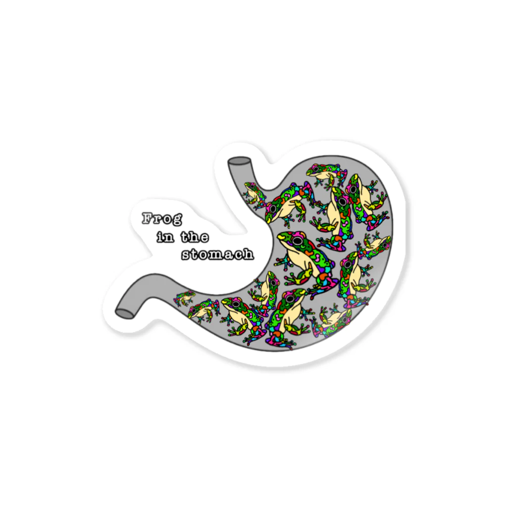 TARORIMOのFrog inthe stomach Sticker