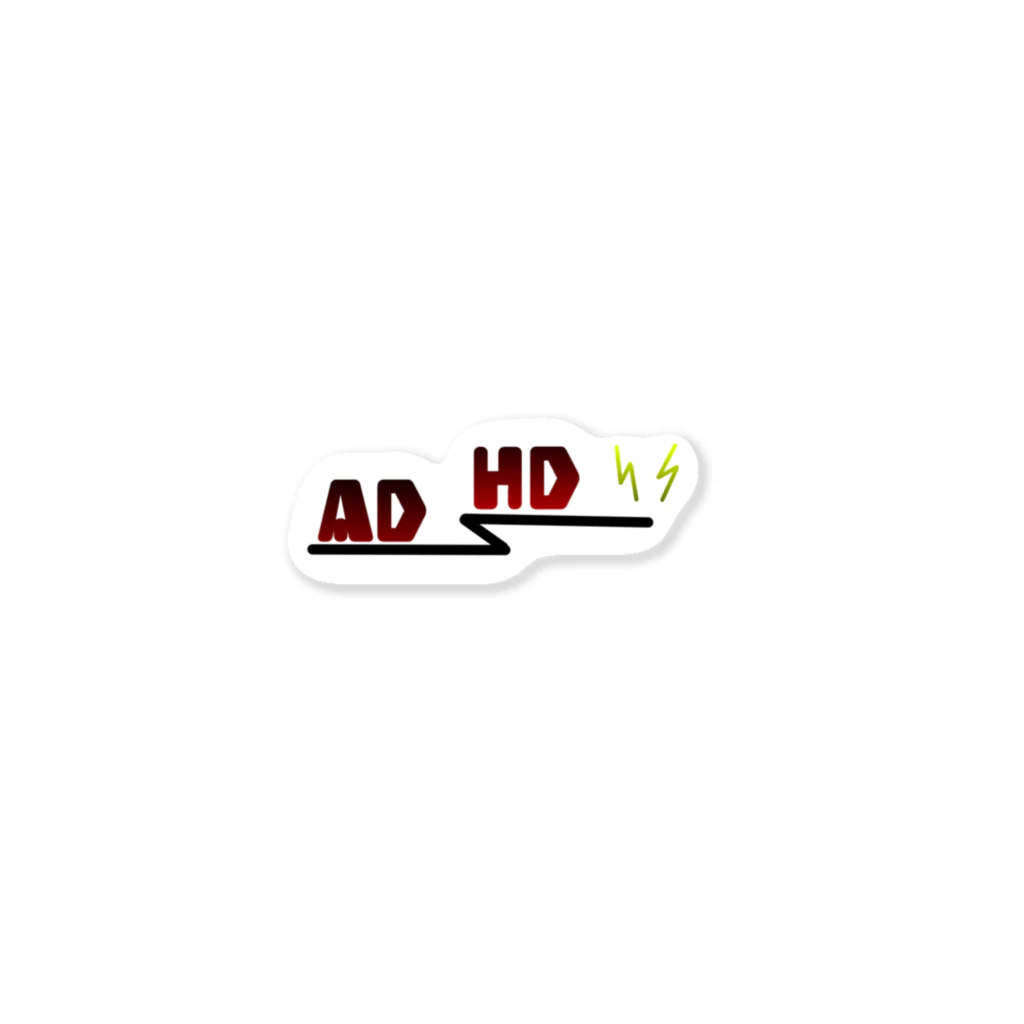 脳みそ多動ちゃんのADHDロゴ Sticker