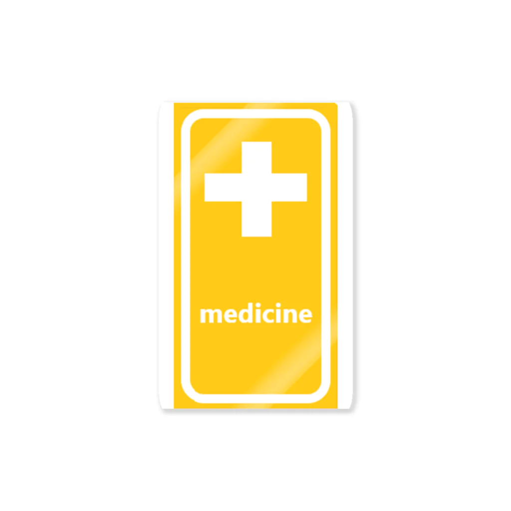 アメリカンベース の薬　medicine　💊 Sticker