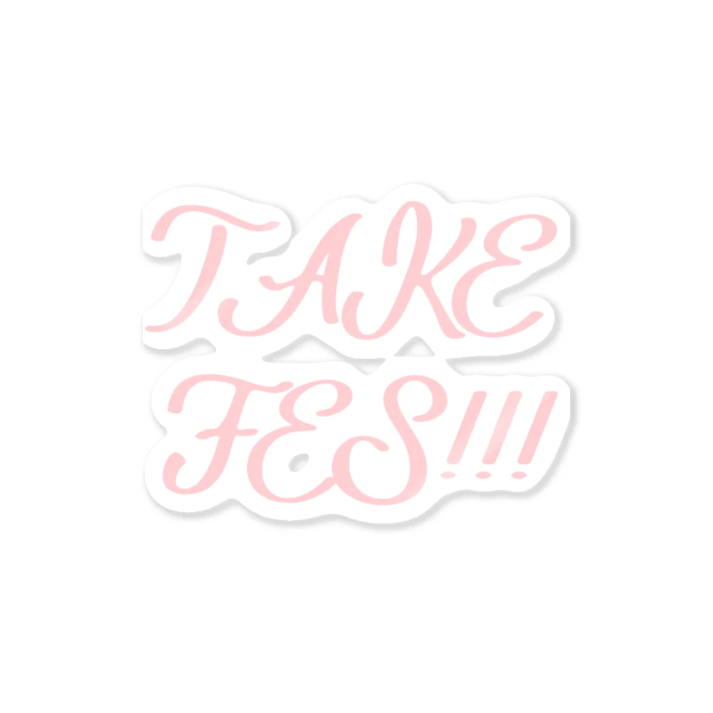 たけるん’s SHOPのTAKEFES!!!　ピンク Sticker