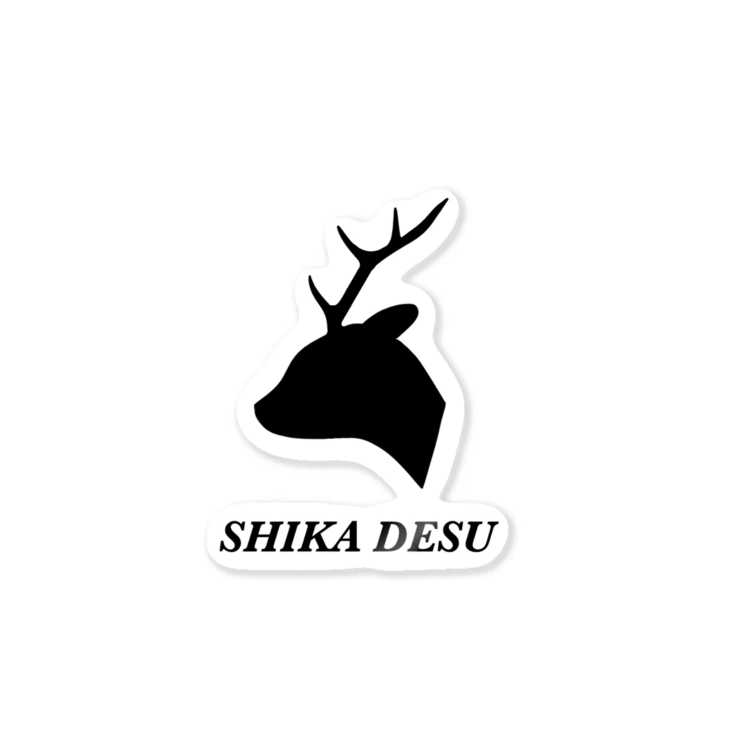 鹿のSHIKA DESU ステッカー