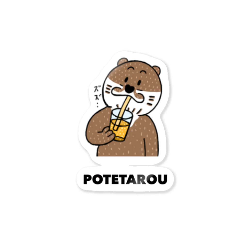 ポテ太朗のジュースを飲むポテ太朗 Sticker