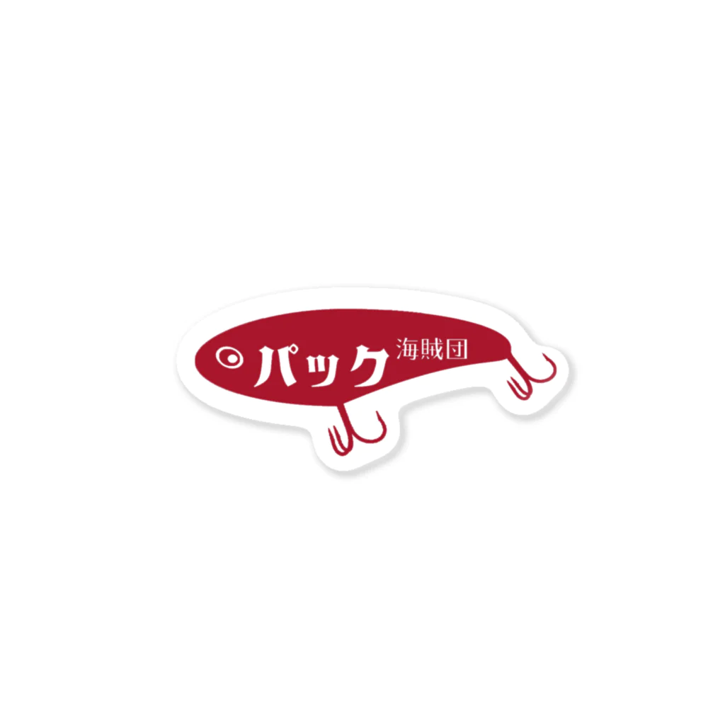 NAOのお店のパック海賊団レッド Sticker