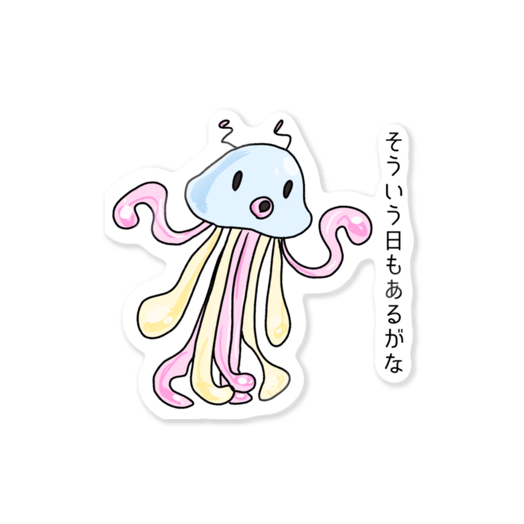 パピ森のうちゅ~ぅじん Sticker