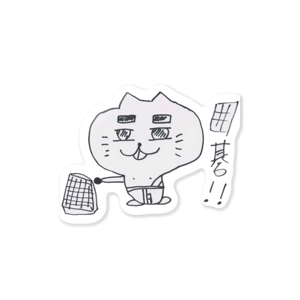 山島あや♀のあやのんの落書き雑貨w Sticker