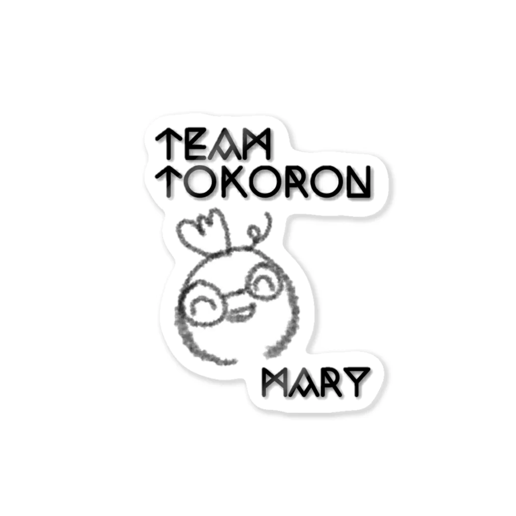 TEAM TOKORON by MARYのTOKORON ステッカー