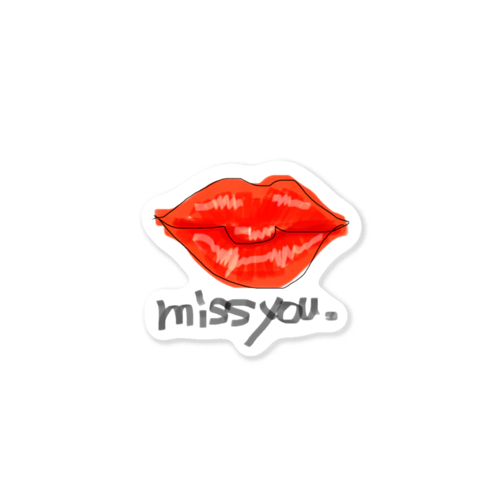 好きなものかきたがり屋。のmissyou. Sticker