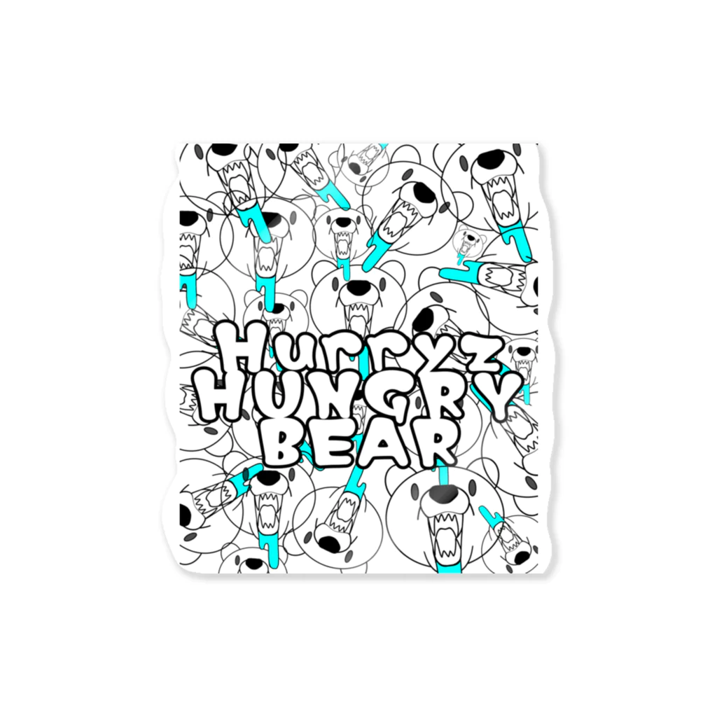 Hurryz HUNGRY BEARのHurryz HUNGRY BEAR たくさんシリーズ Sticker