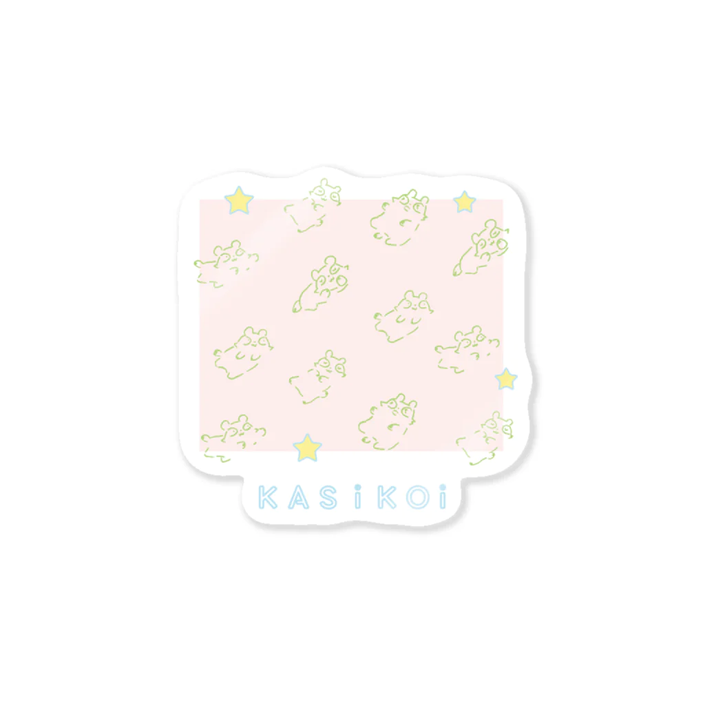 かしこいたぬきのふわふわかしこいたぬき Sticker