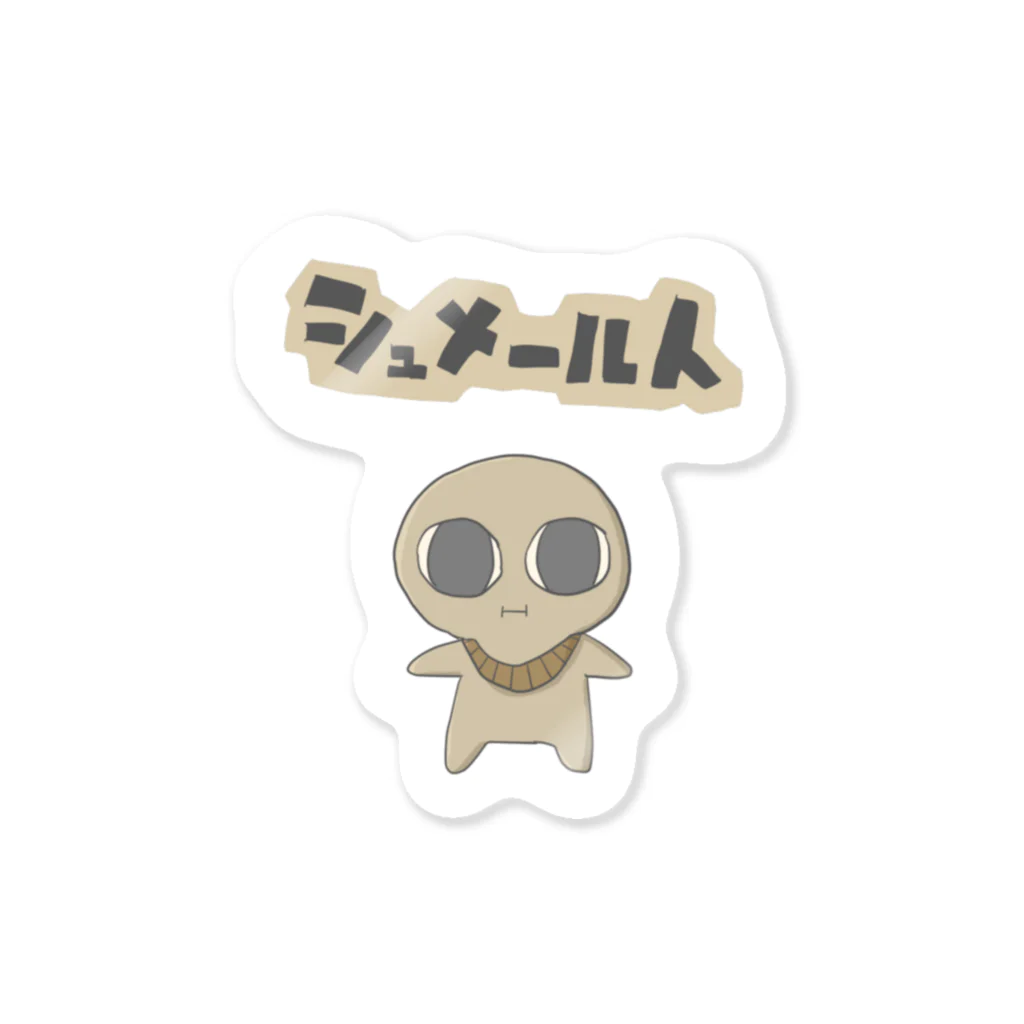 世界史ショップのシュメール人 Sticker