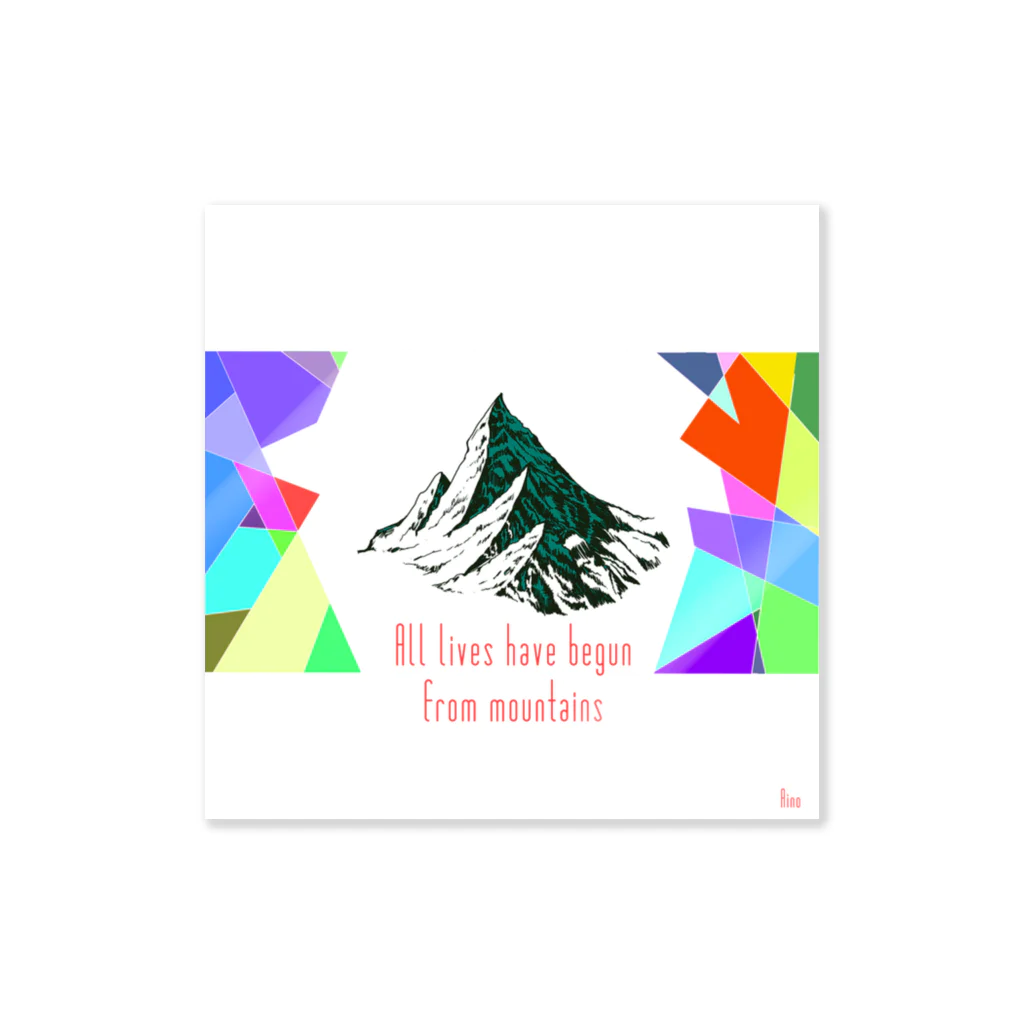 モロヘイ屋のAll lives have begun from mountains Sticker