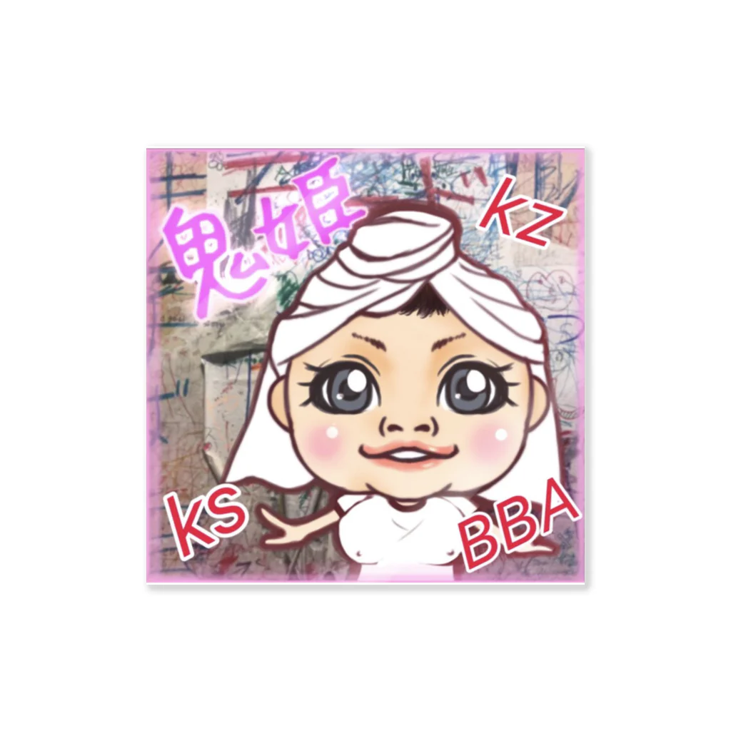 鬼姫の鬼姫2 Sticker
