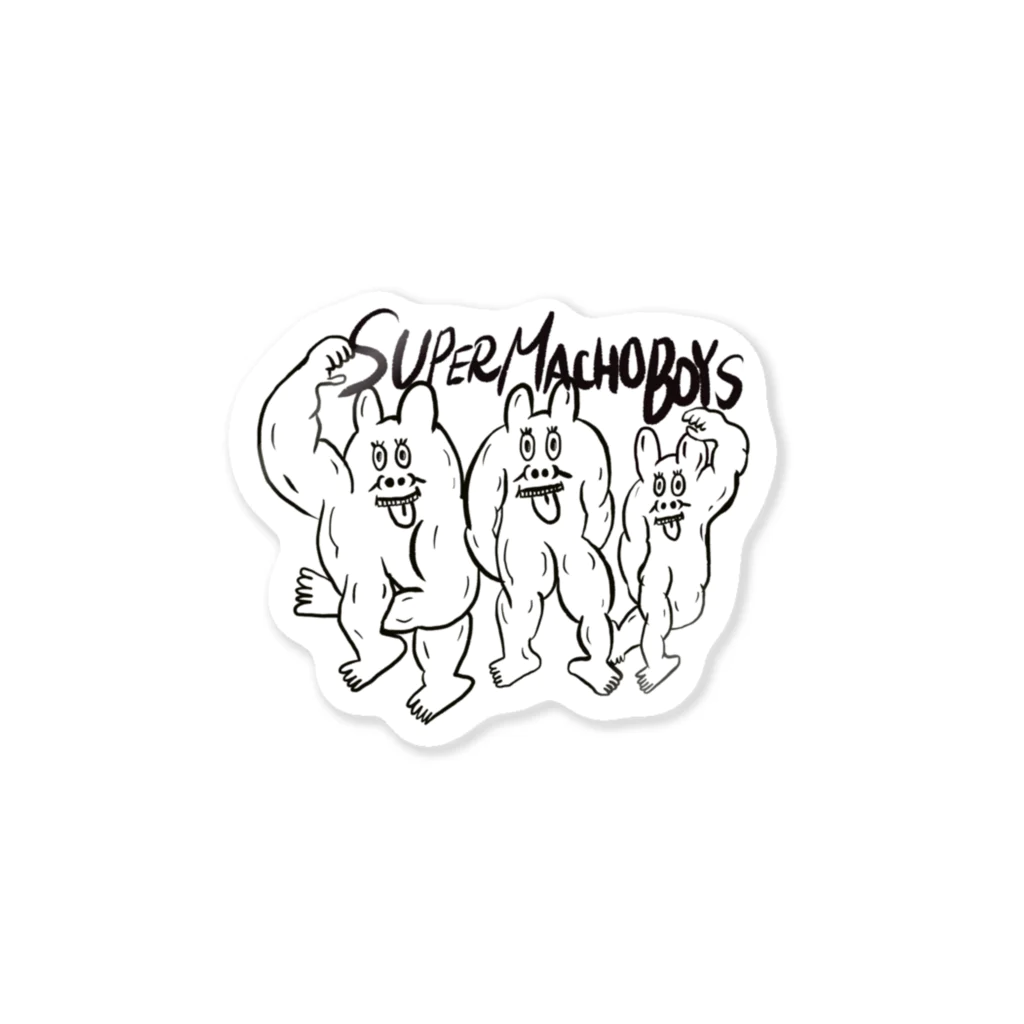 はるやんのsuper macho boys Sticker