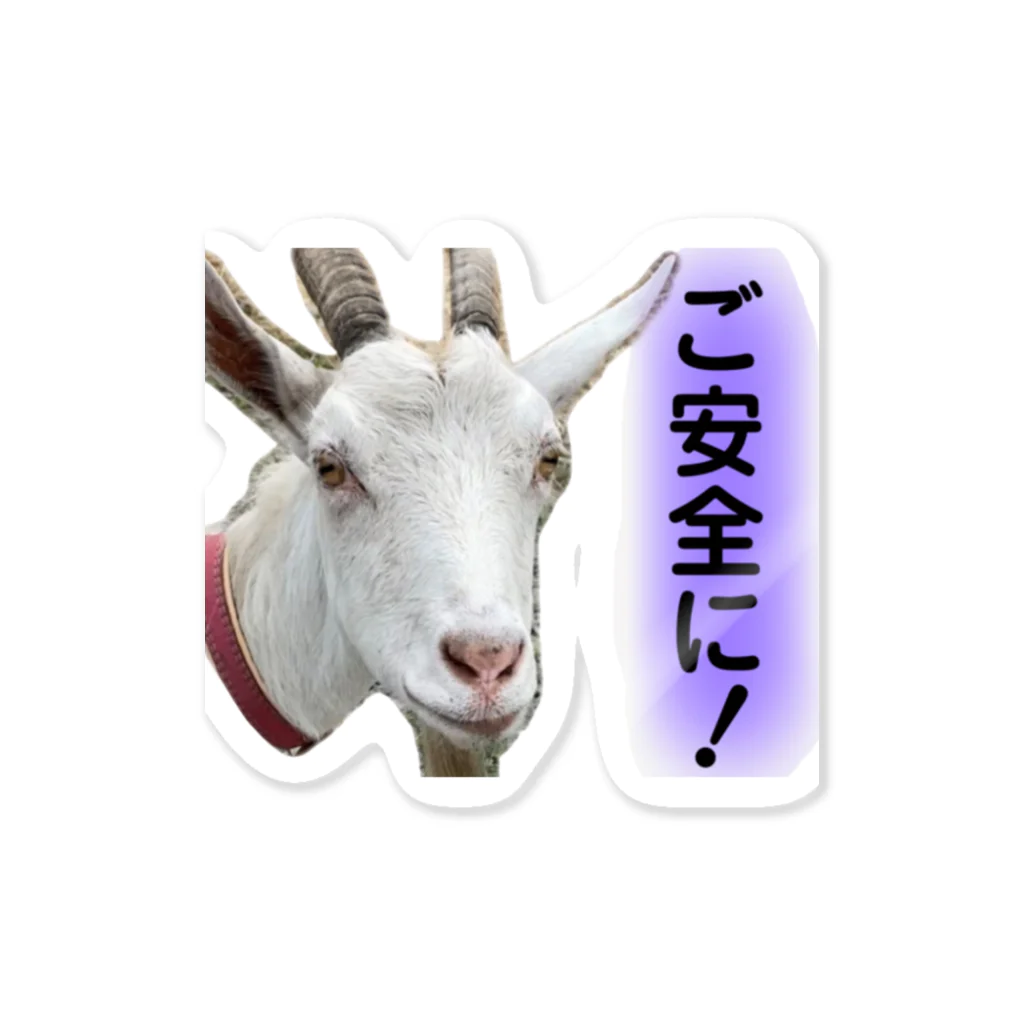 エムズエイトチャンネル公式のエムズエイト Sticker