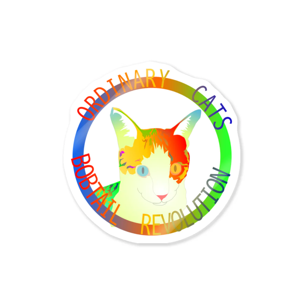 『NG （Niche・Gate）』ニッチゲート-- IN SUZURIのOrdinary Cats01h.t.(夏) Sticker