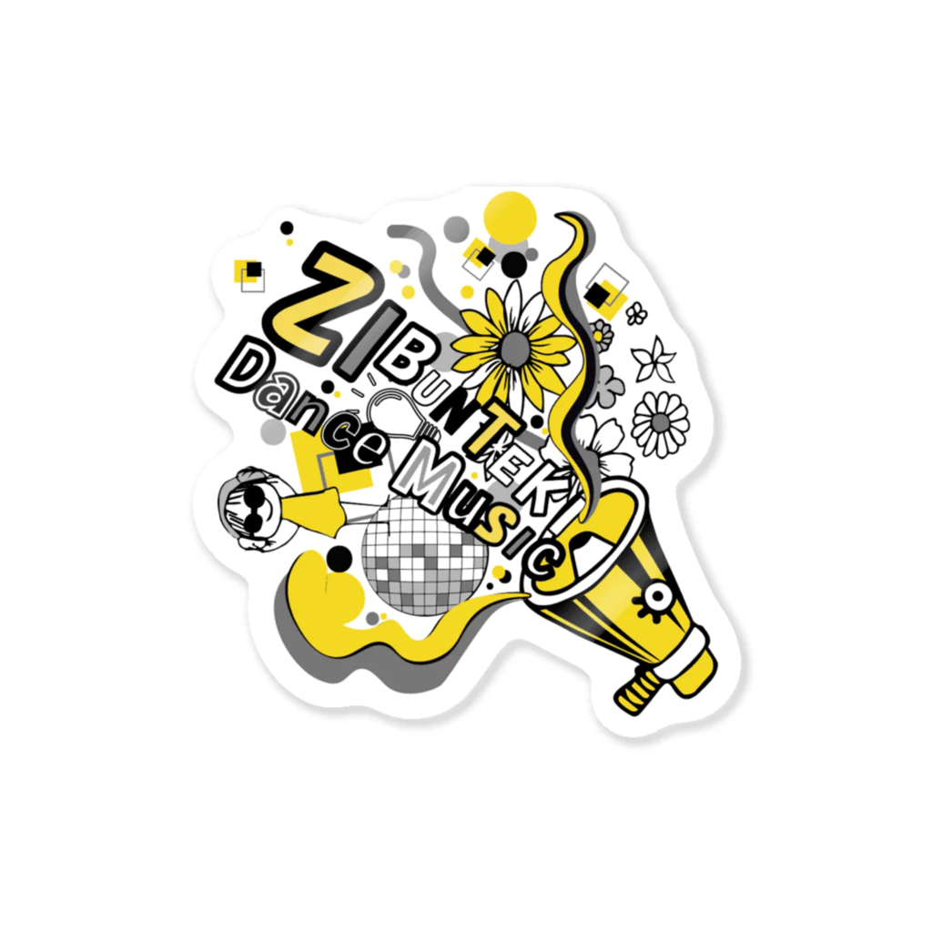 OGISOのジブンテキDanceMusic Sticker