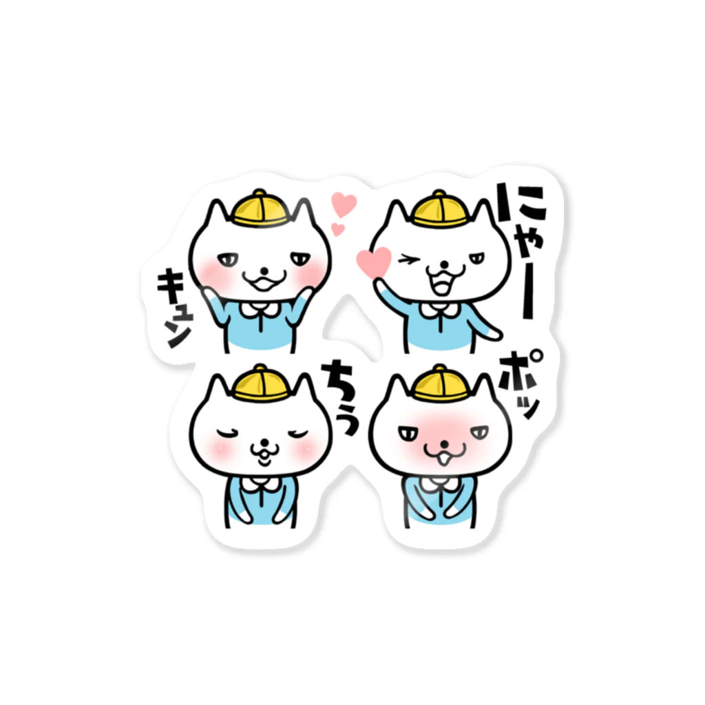 ねこたろうのねこたろうのＬＯＶＥ Sticker