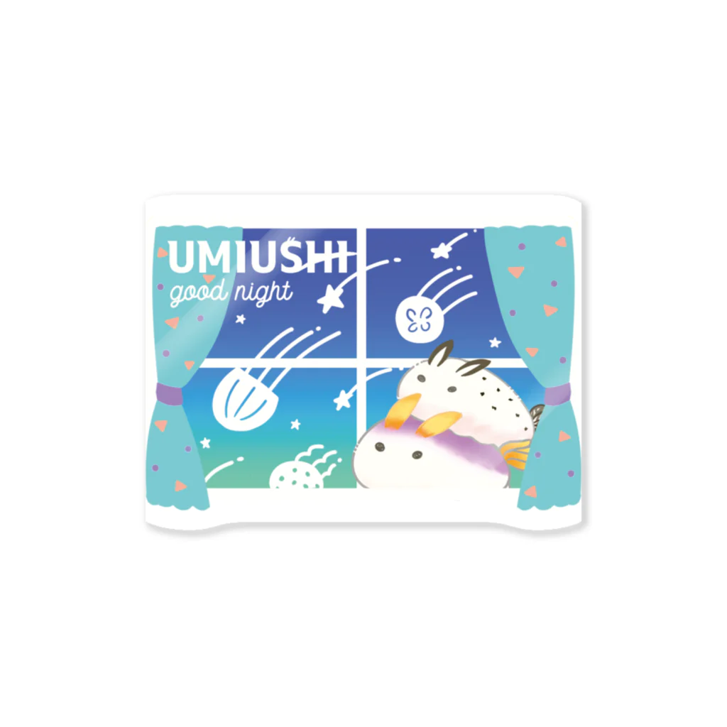 やややのウミウシグッナイ Sticker