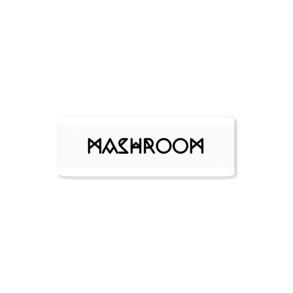 maaaのMashroom ステッカー