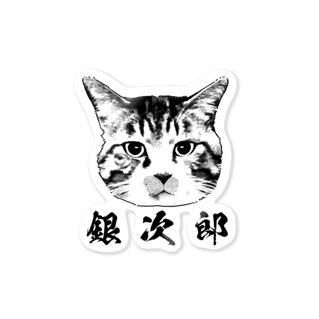 プレリ亭の銀次郎ロゴ Sticker