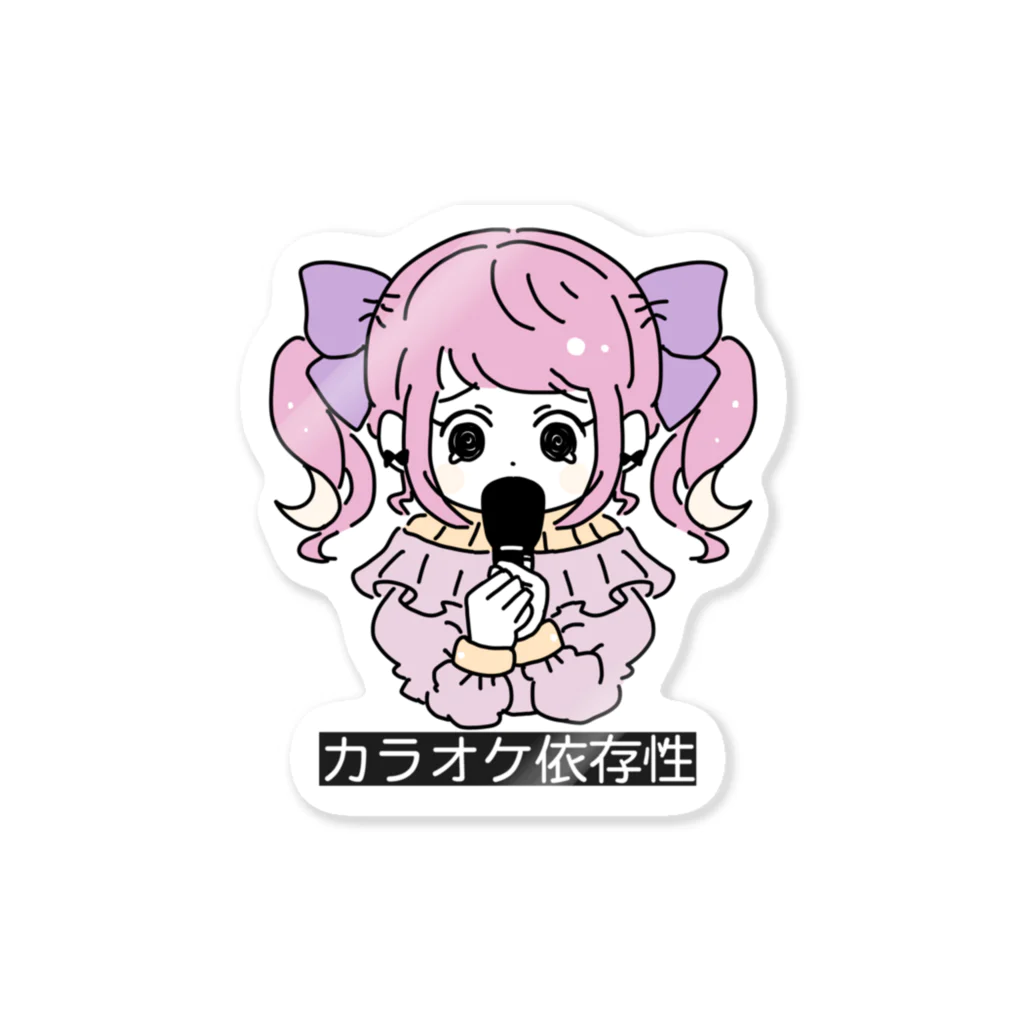 mippiのカラオケ依存性ちゃん Sticker