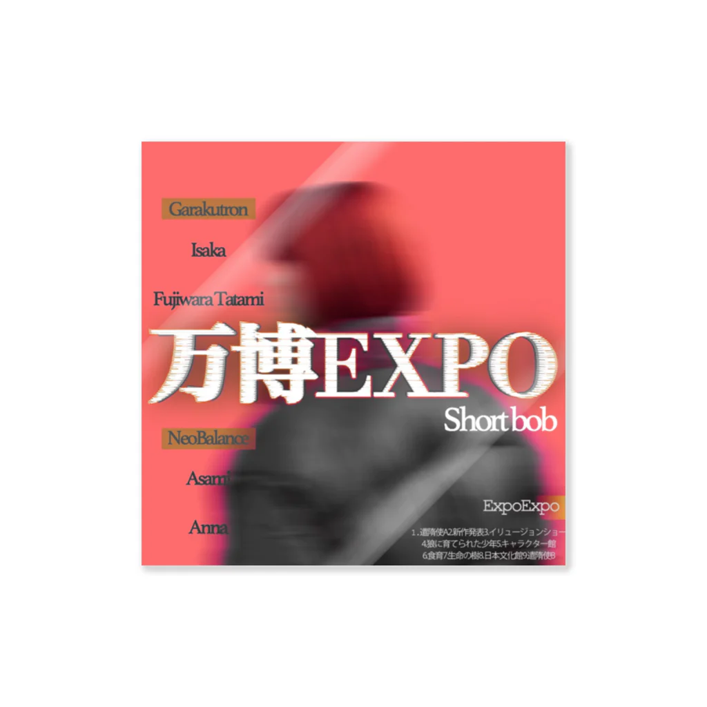 ショートボブ【万博EXPO】のステッカー pink ステッカー