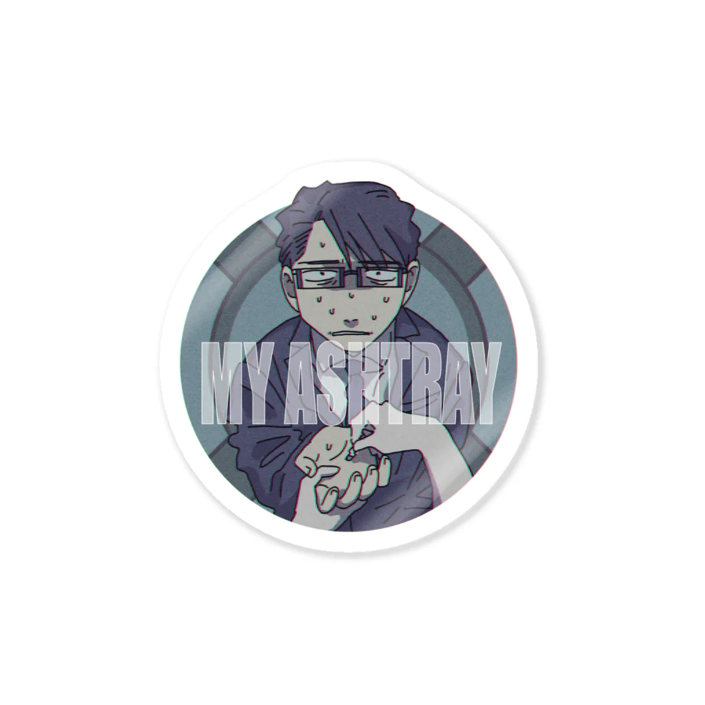 ぴぎゃーのMY ASHTRAY Sticker