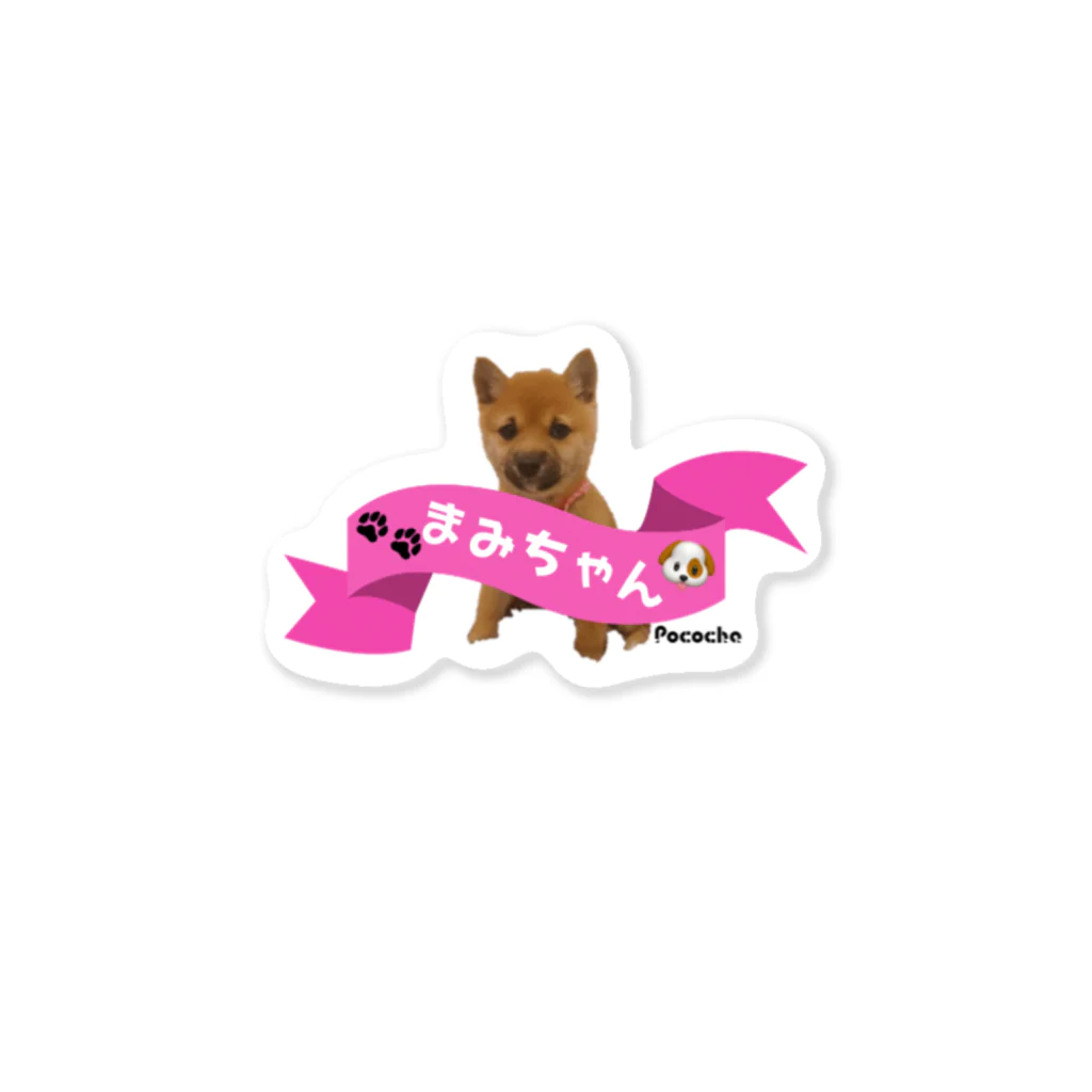 まこたんストアのまみちゃんコア特典③ Sticker