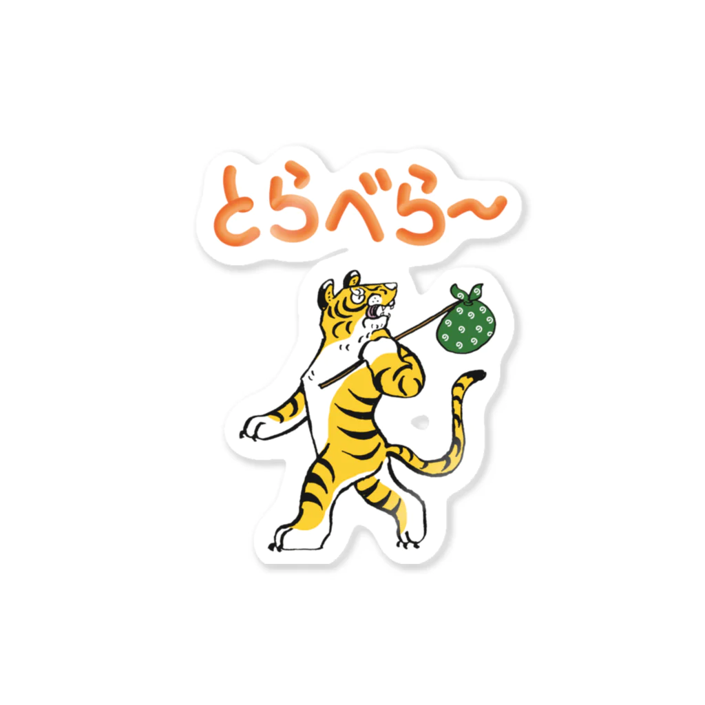 杜の魚のとらべら～ Sticker