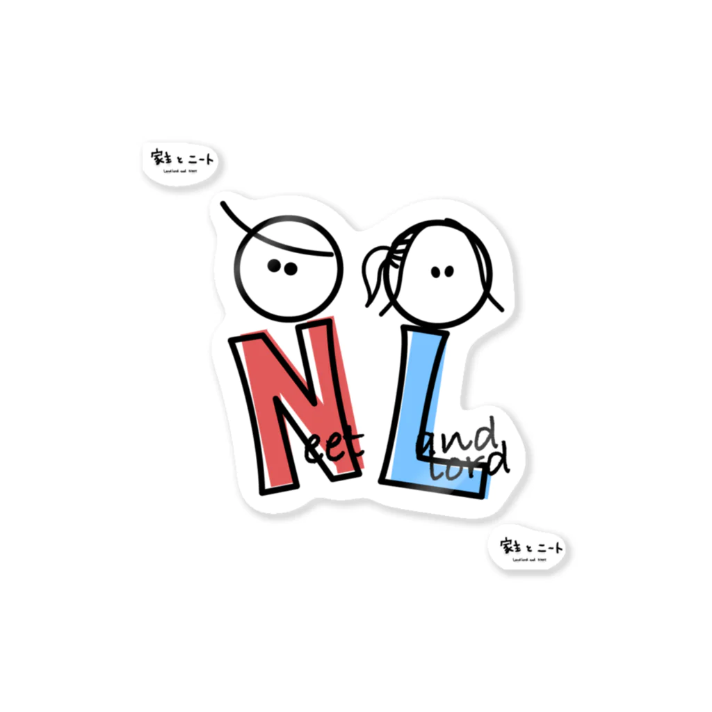 家主とニートがお金持ちになるお店の家主とニート Color sticker Ssize Sticker